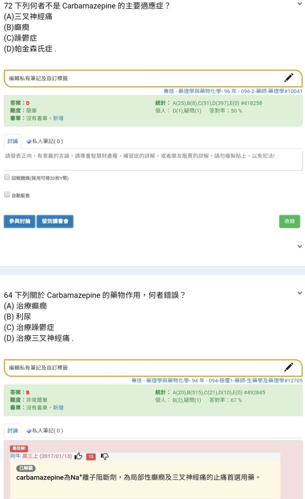 5e512ac3bdf0d.jpg#s-627,1024