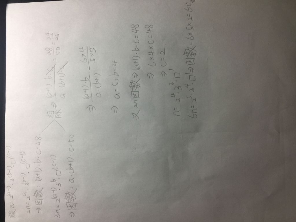 5e52908ef15e1.jpg#s-1024,768