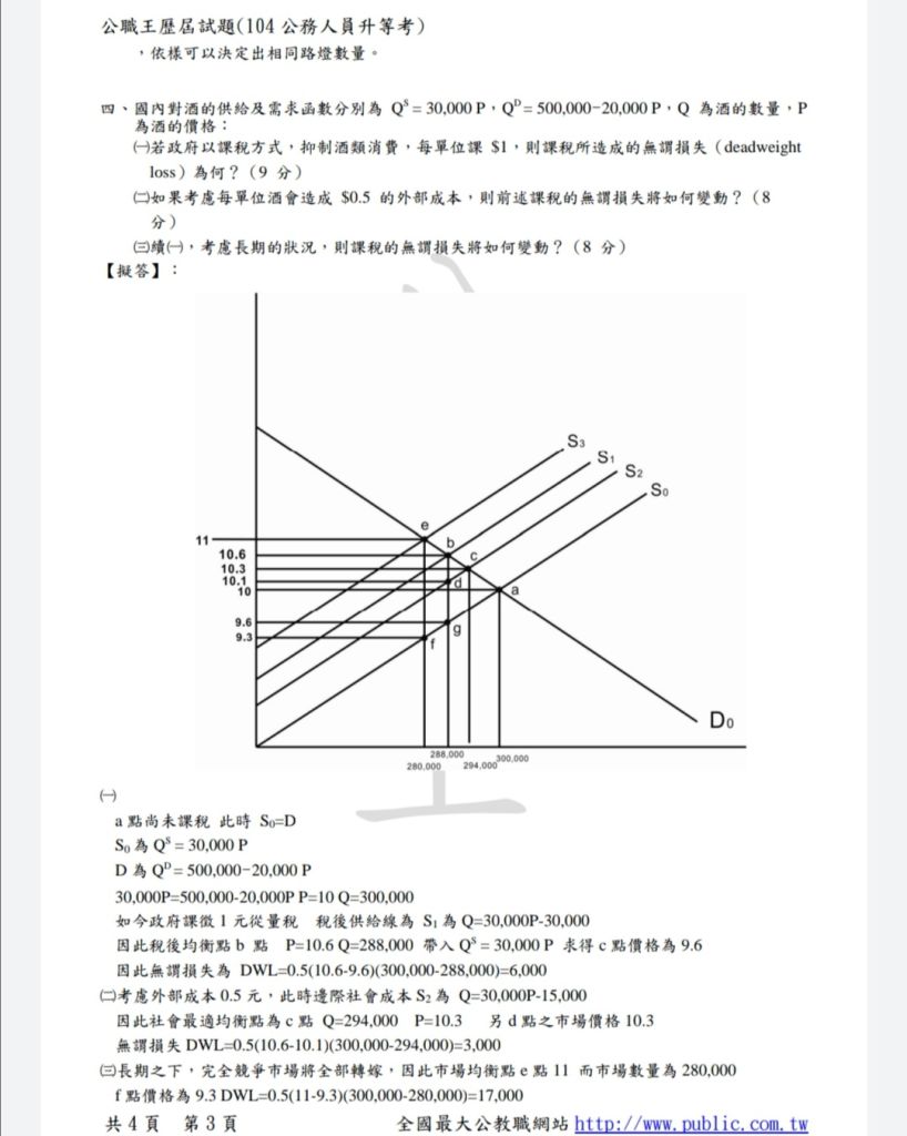 5e5a31b26350f.jpg#s-818,1024
