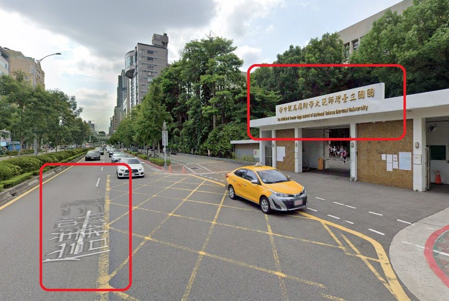 29國立師大附中位於信義路 A 1段 B 2段 C 3段 阿摩線上測驗