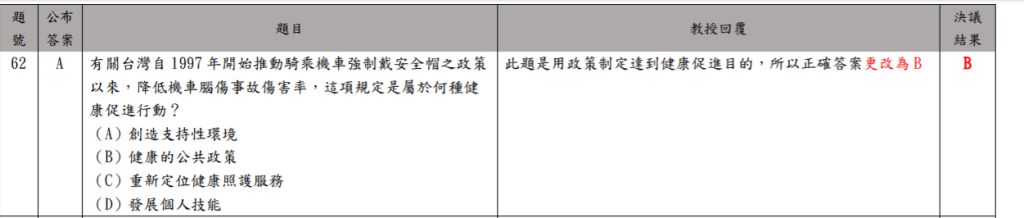 5e5d2efd916bb.jpg#s-1024,218