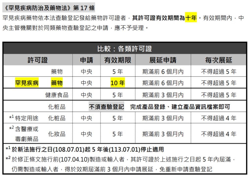 5e5e6108678d8.jpg#s-1024,724