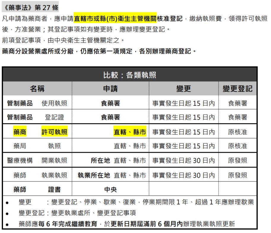 5e5e617c72ba3.jpg#s-914,787