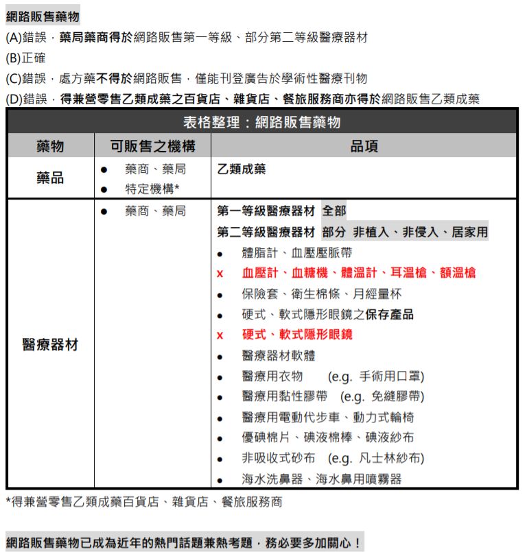 5e5e61ea0e821.jpg#s-768,805