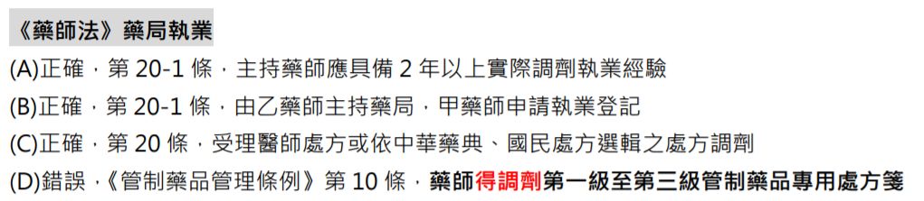 5e5e6424dc04d.jpg#s-1021,223