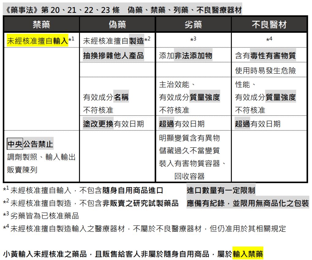 5e5e688e5545d.jpg#s-1019,849