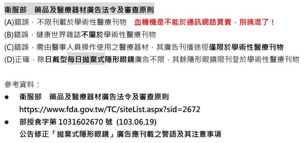 5e5e696916f54.jpg#s-1018,479