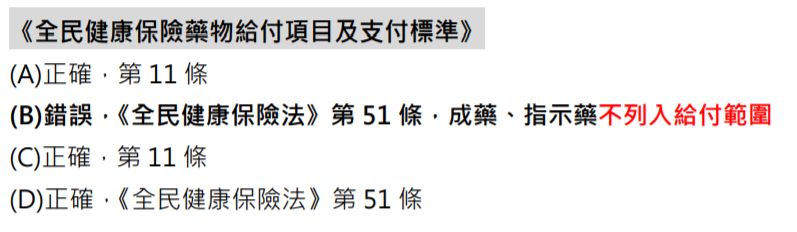 5e5e69bdd4ef9.jpg#s-797,232