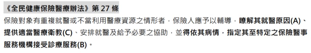 5e5e6be61ad97.jpg#s-1024,177