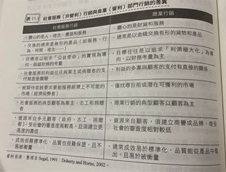 5e5fbe289710d.jpg#s-326,248