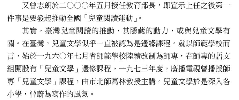 5e6397607c2e7.jpg#s-775,324