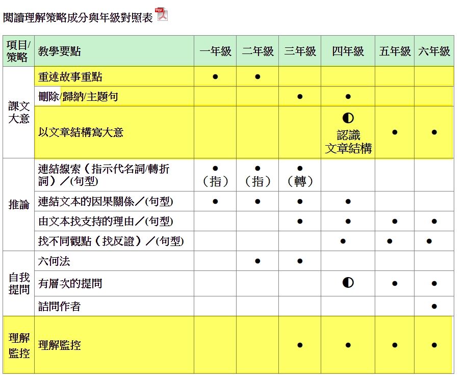 5e64bff063b8a.jpg#s-914,750