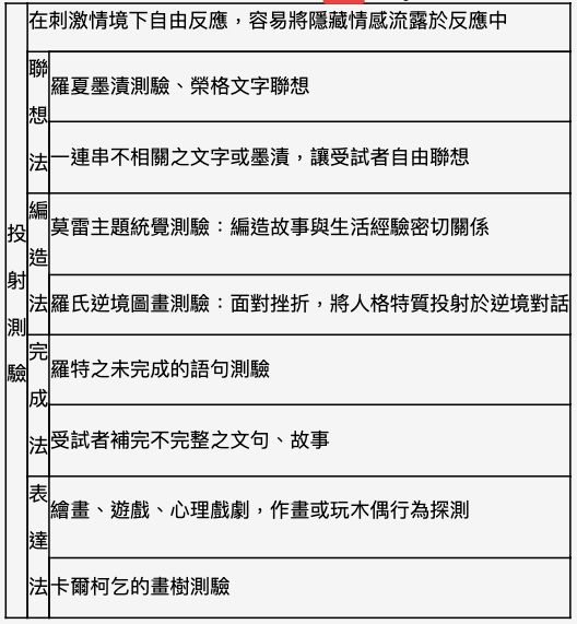 5e660ccebce5e.jpg#s-528,571