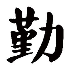 5e67385386383.jpg#s-225,225