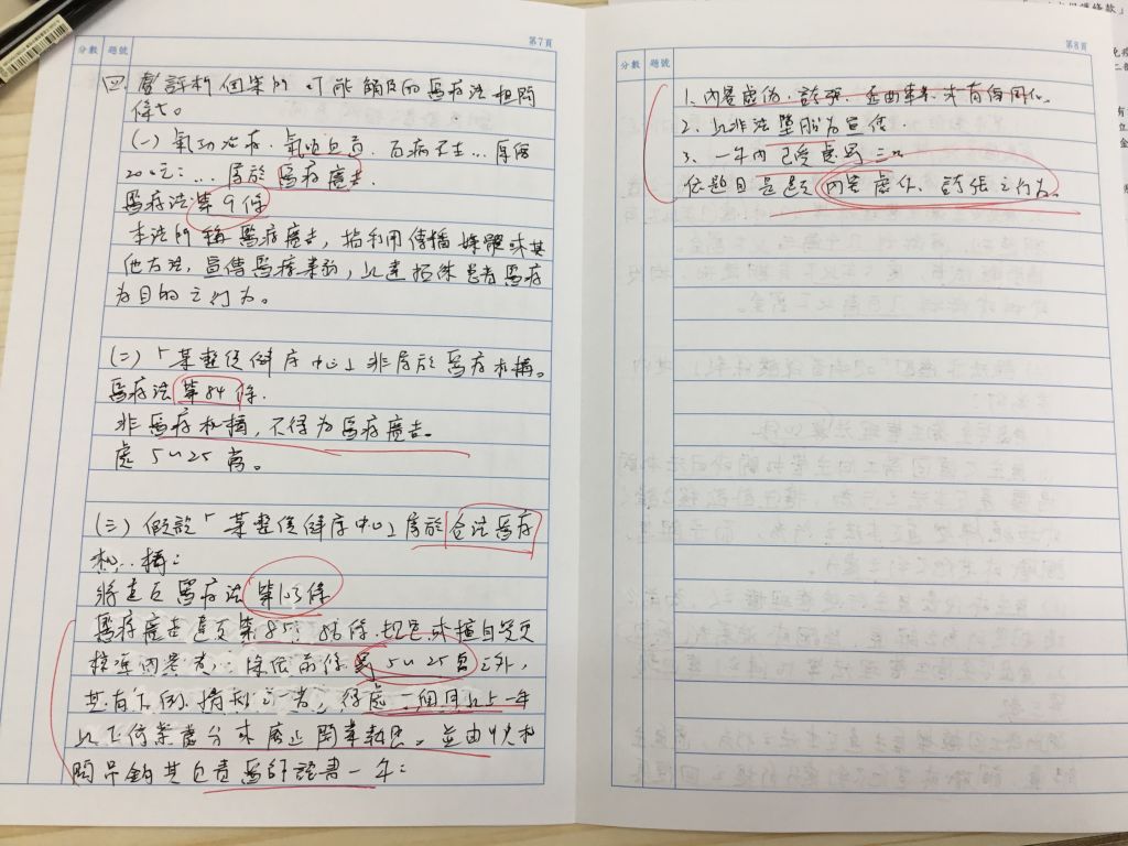 5e6867b3aff6f.jpg#s-1024,768