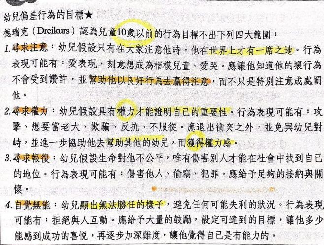 5e6900c646ec9.jpg#s-658,498