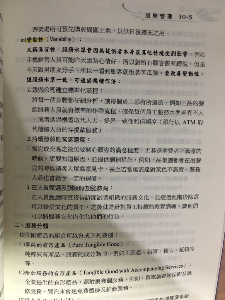 5e690ec63d4bd.jpg#s-768,1024