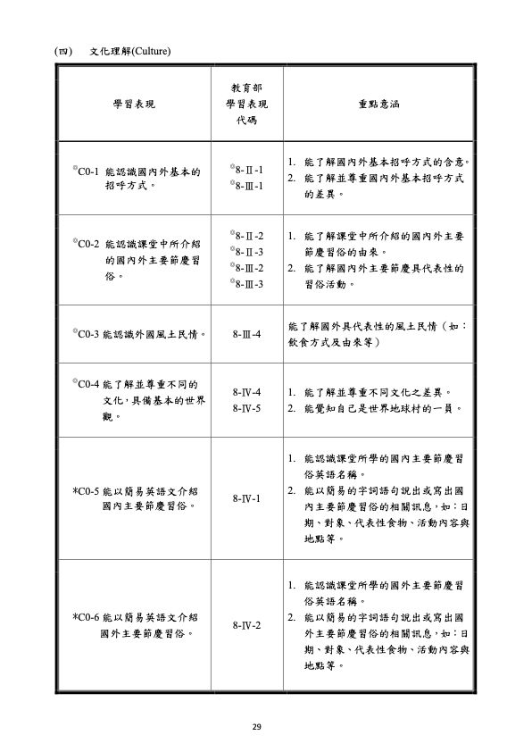 5e6a48e821c85.jpg#s-596,842