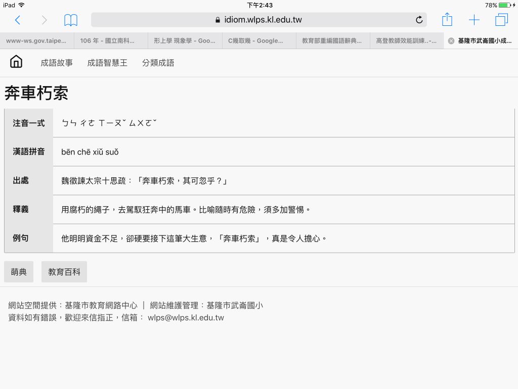 5e6b2baeec3a1.jpg#s-1024,768