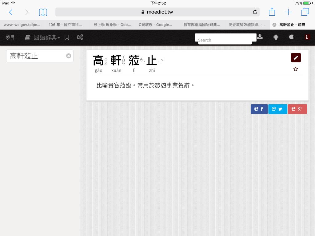 5e6b2de19c724.jpg#s-1024,768