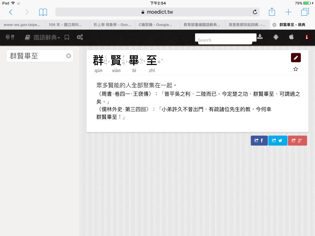 5e6b2e2846e62.jpg#s-1024,768