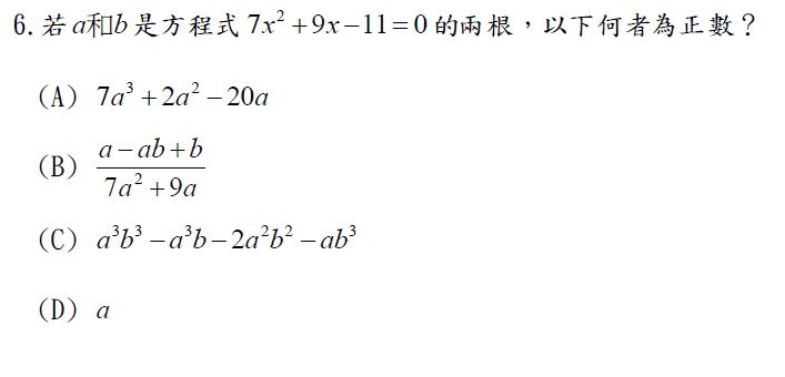 5e6f7d05a4f90.jpg#s-707,340