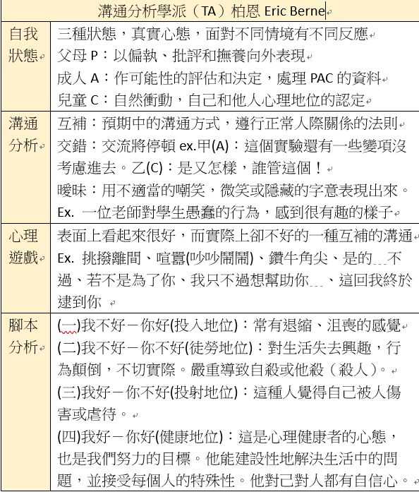 5e7068289cb9a.jpg#s-594,697