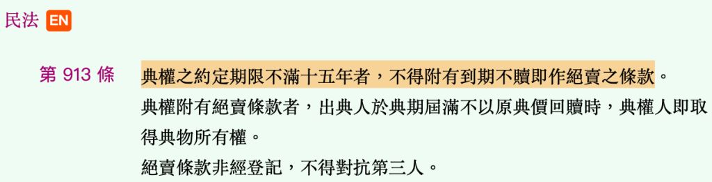 5e71f28a8290d.jpg#s-1024,263