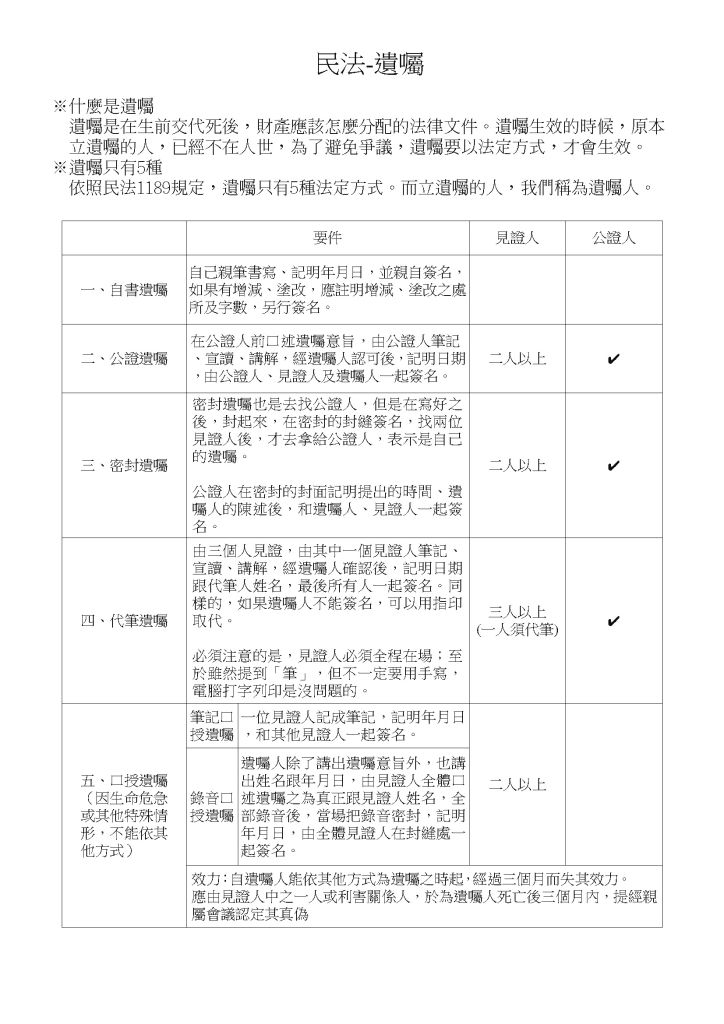 5e75deda93078.jpg#s-724,1024