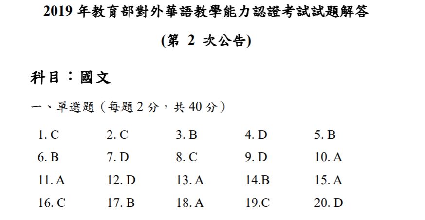 5e764c4f271a9.jpg#s-873,453