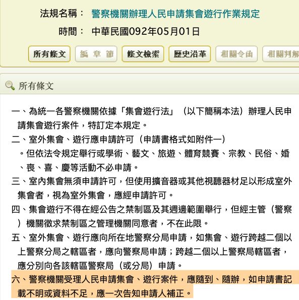 5e78e8d2db6e4.jpg#s-593,596