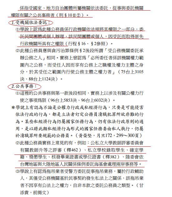 5e7971a68a02f.jpg#s-551,630