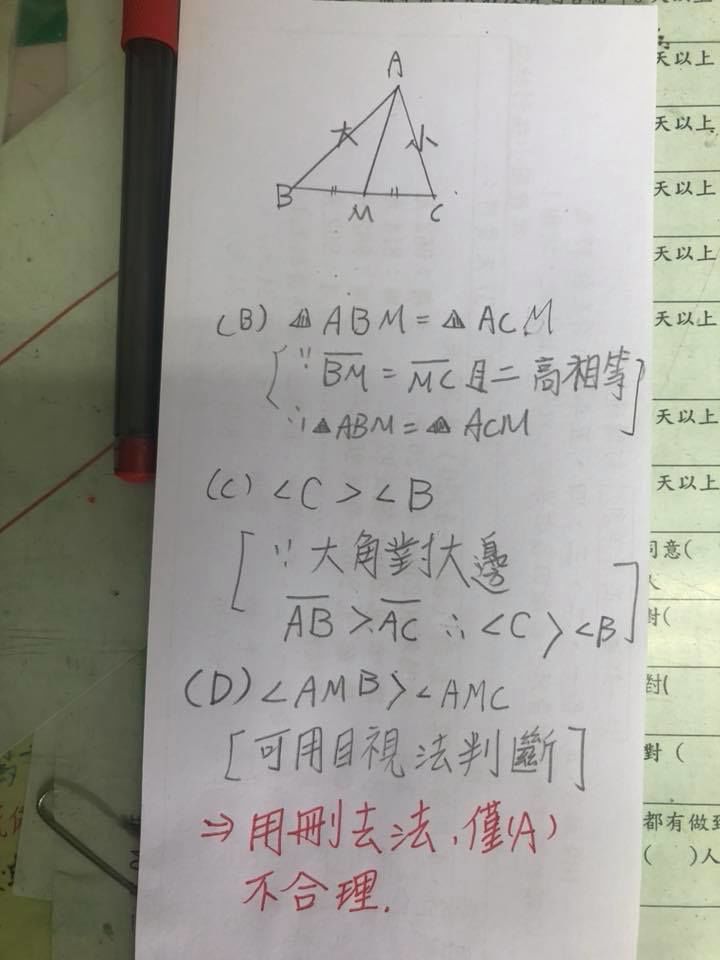 5e7af5d896922.jpg#s-720,960