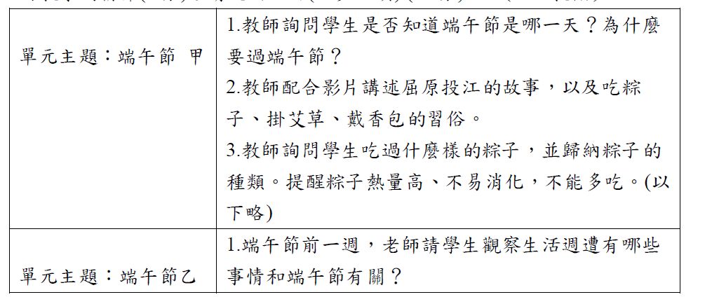 5e7aff83950d5.jpg#s-1015,434