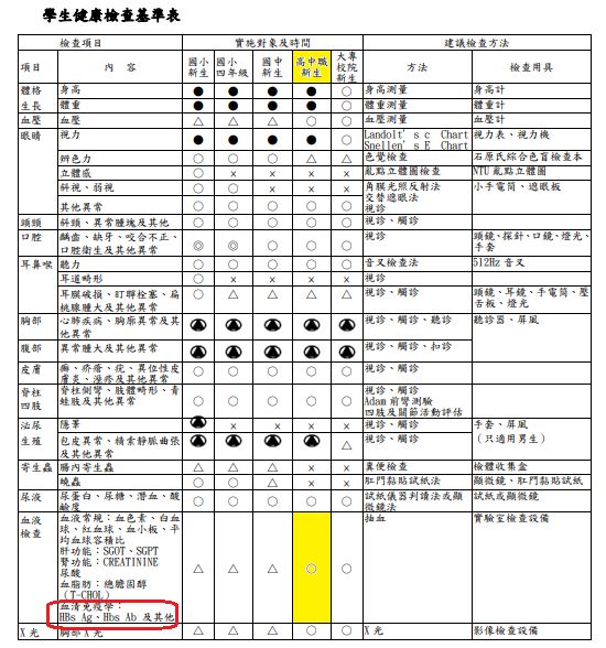 5e7c5c0520d4e.jpg#s-550,588