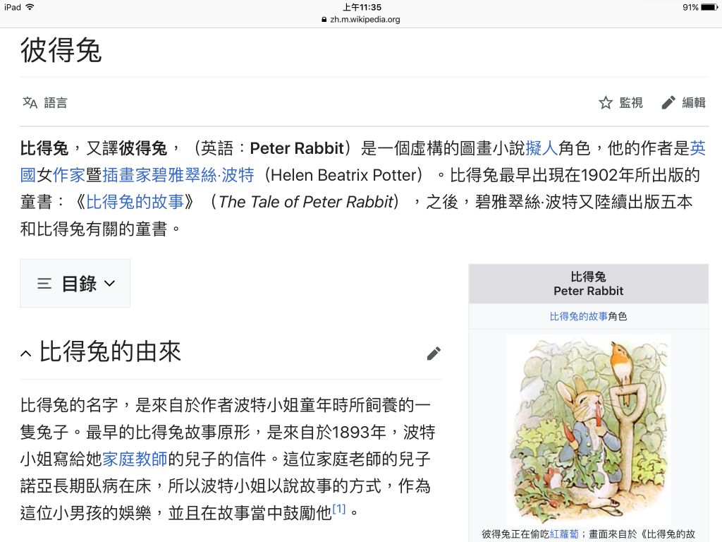 5e7d74a2a4088.jpg#s-1024,768