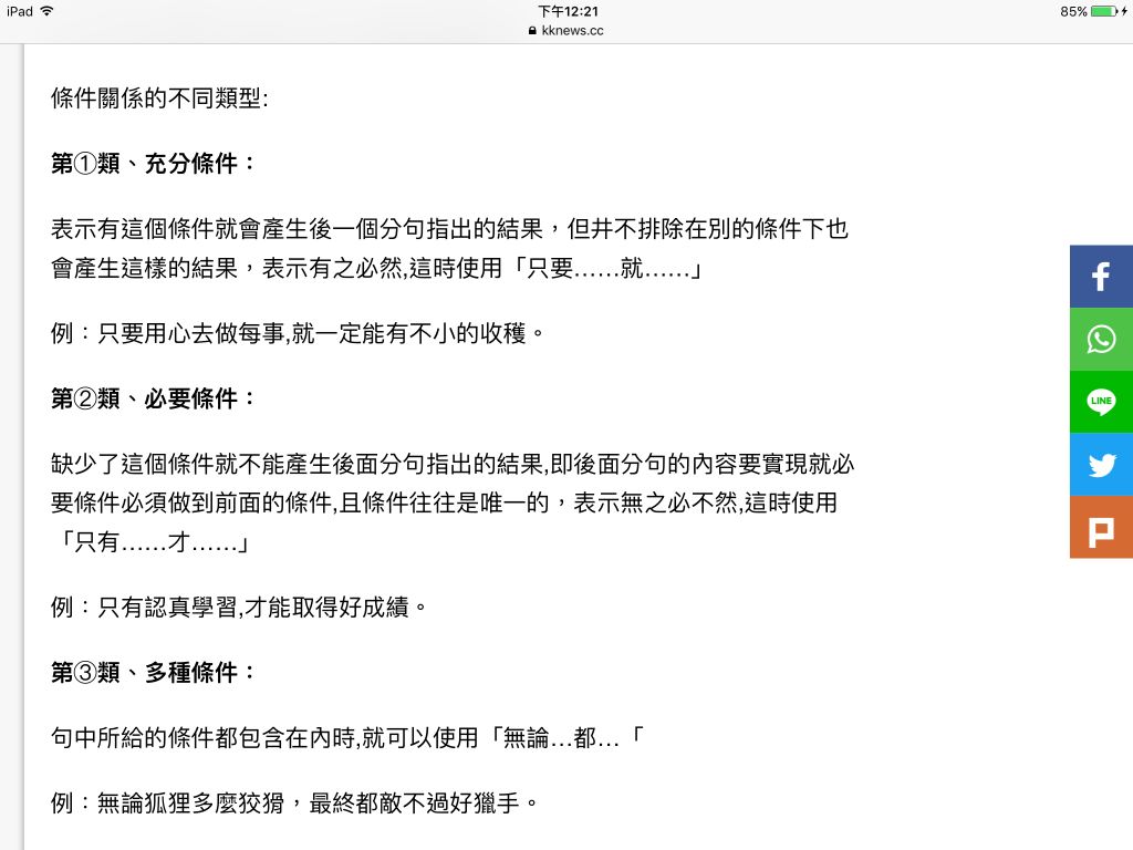 5e7d7fd366330.jpg#s-1024,768