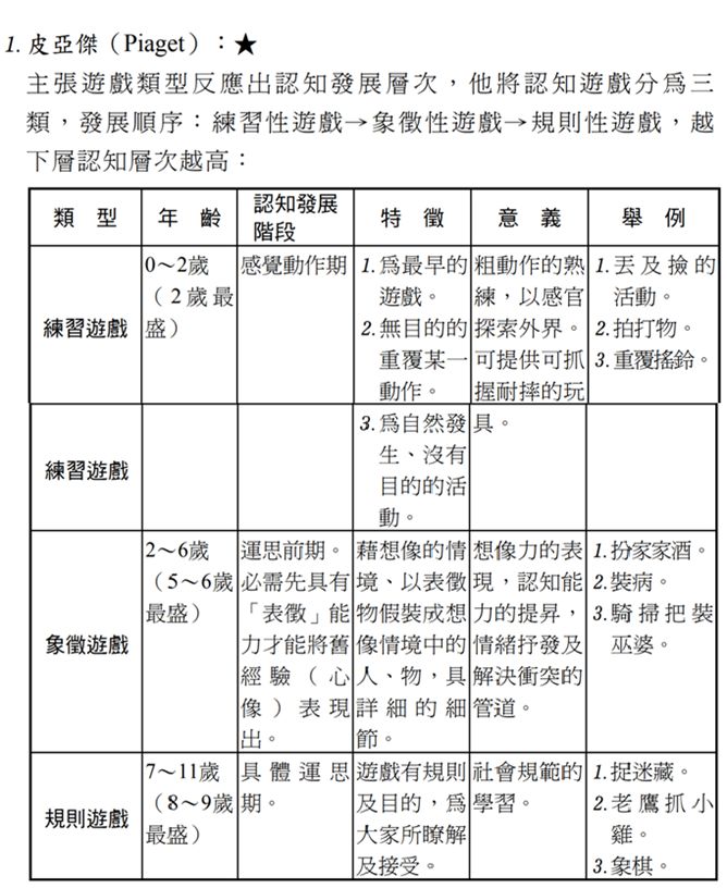 5e7dc803eda16.jpg#s-668,816