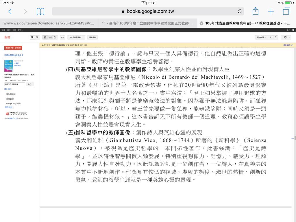 5e81bcec61cd7.jpg#s-1024,768