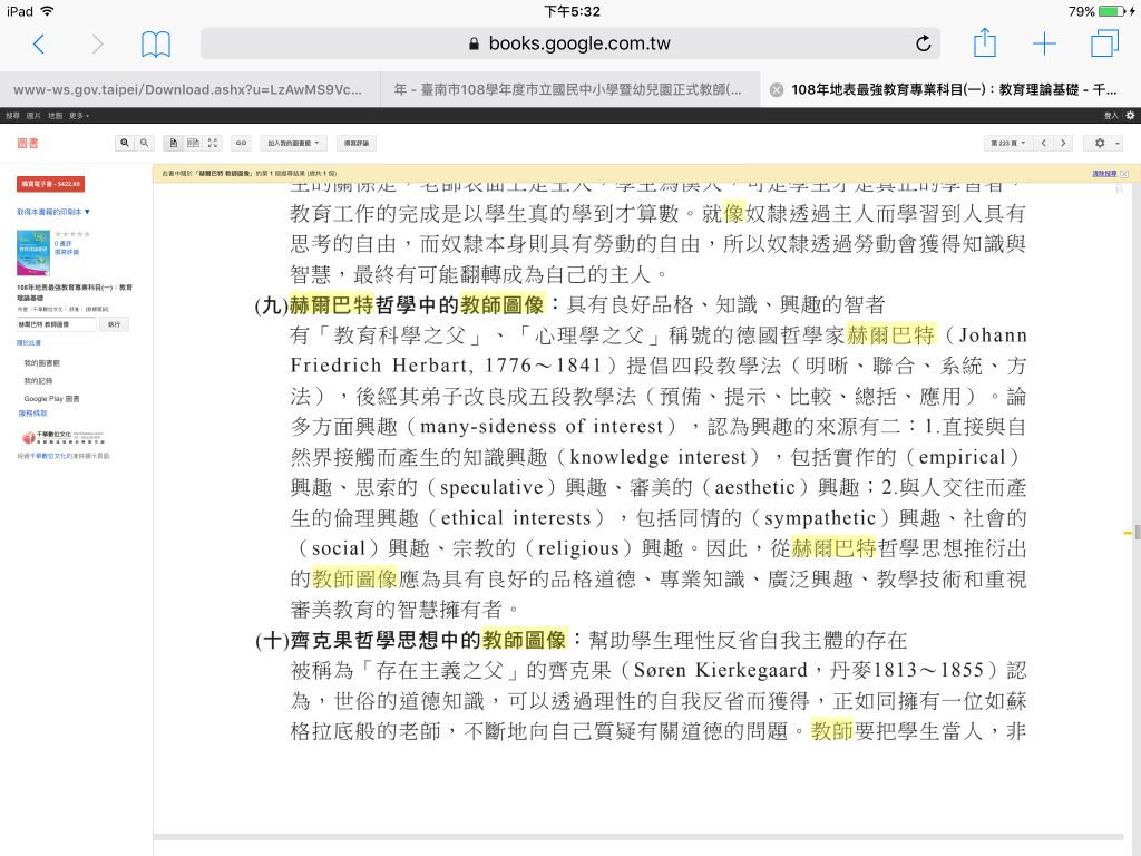 5e81bcf869dde.jpg#s-1024,768