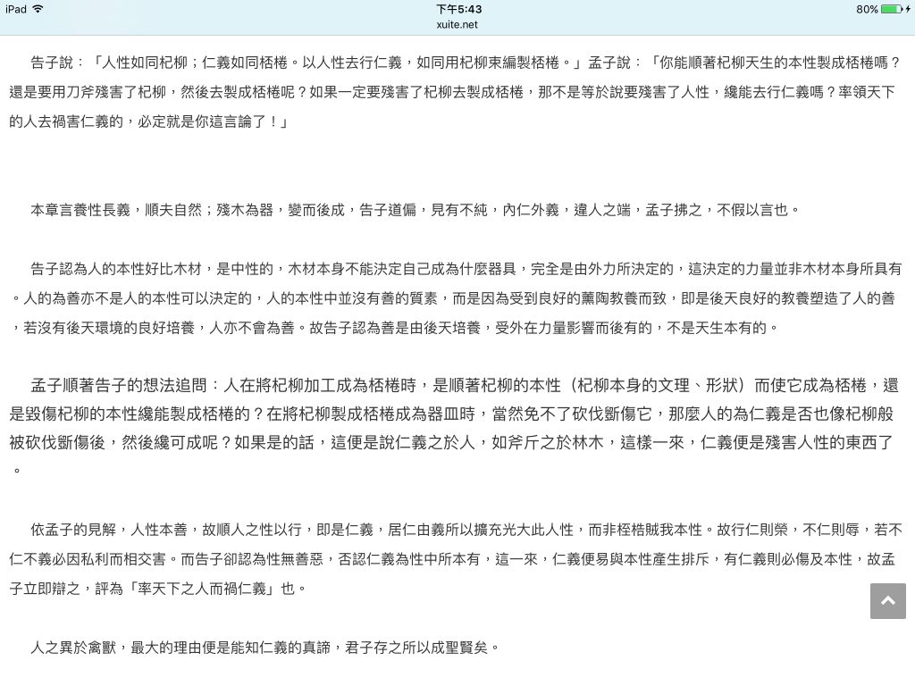 5e81bf5463824.jpg#s-1024,768