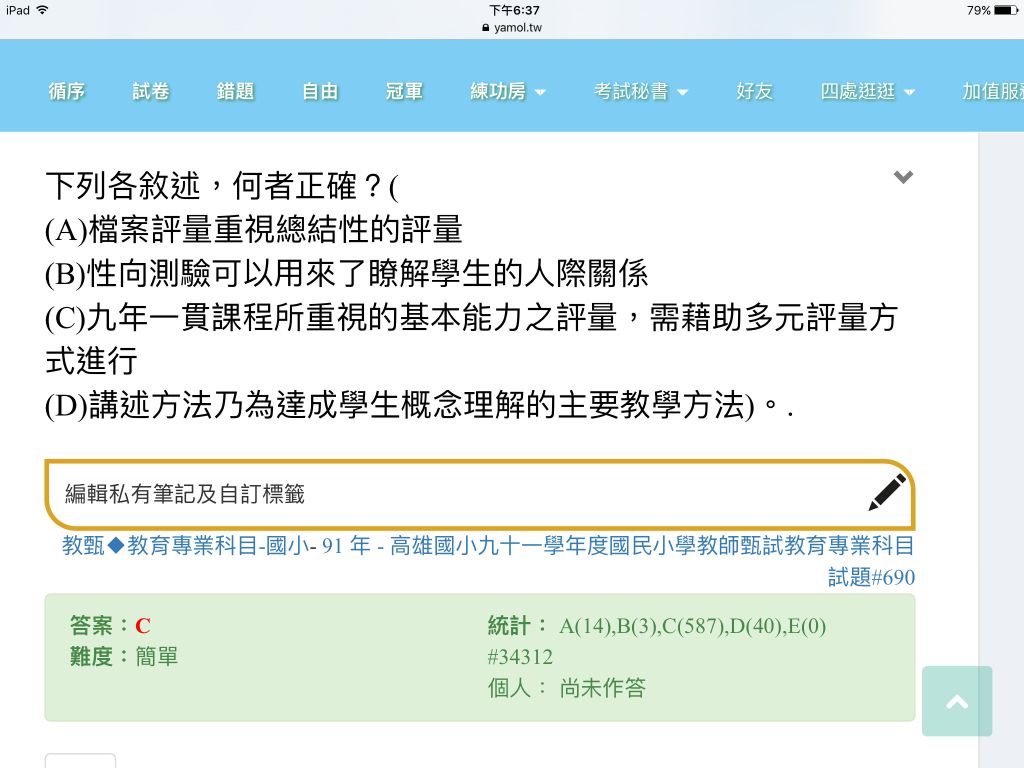 5e81cbfeb96fd.jpg#s-1024,768