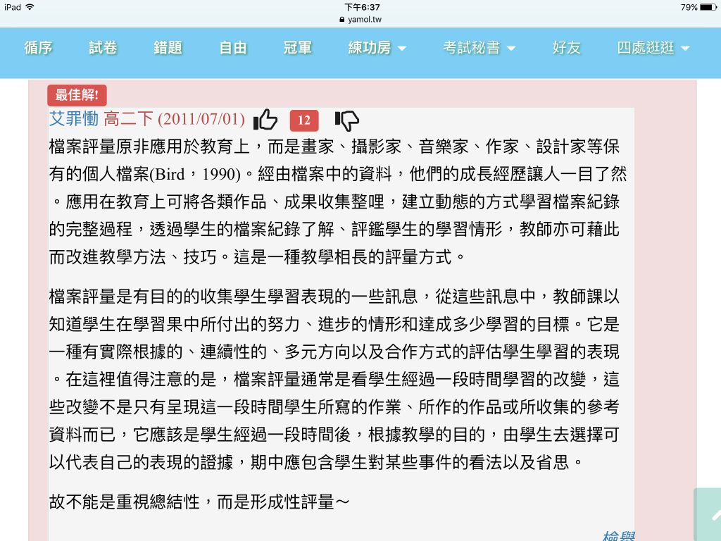 5e81cc11985a1.jpg#s-1024,768