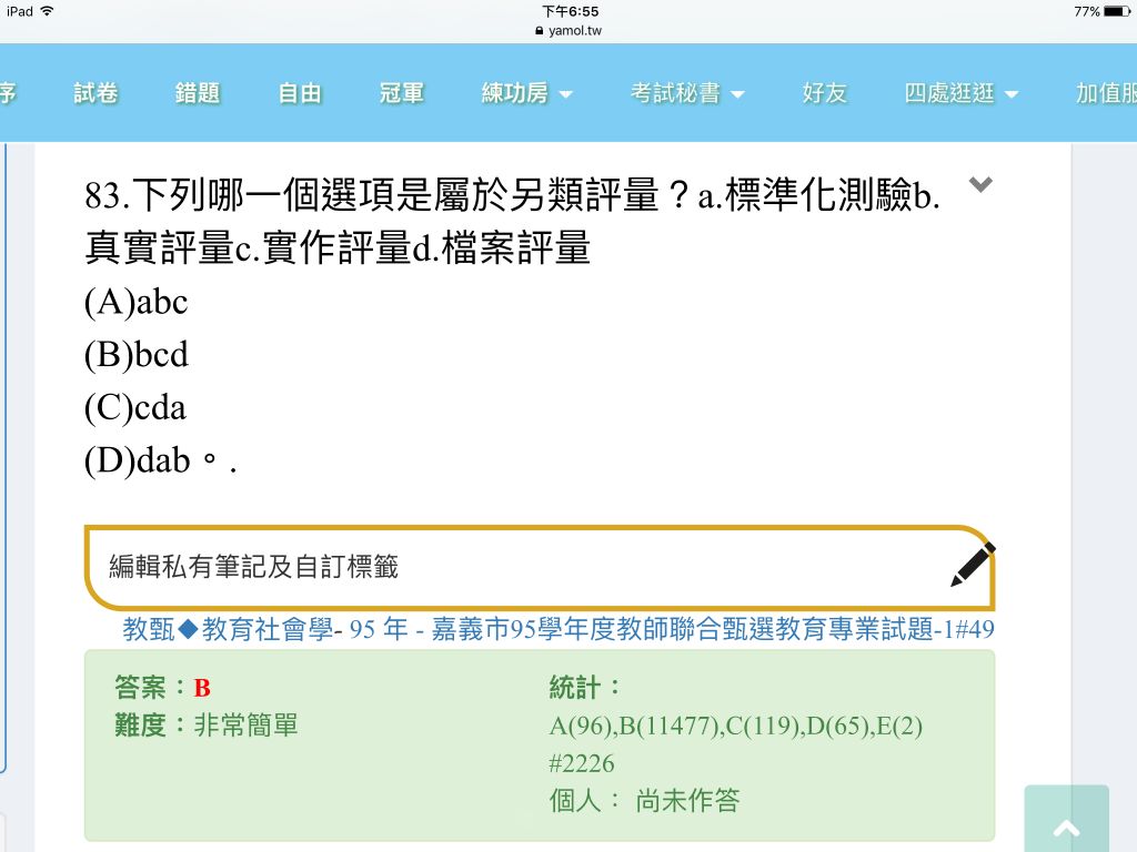 5e81d06525980.jpg#s-1024,768