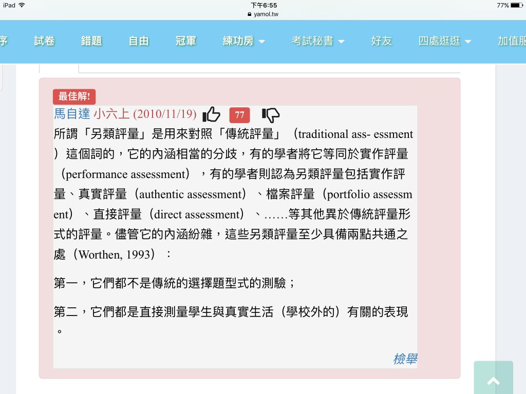 5e81d077830d5.jpg#s-1024,768