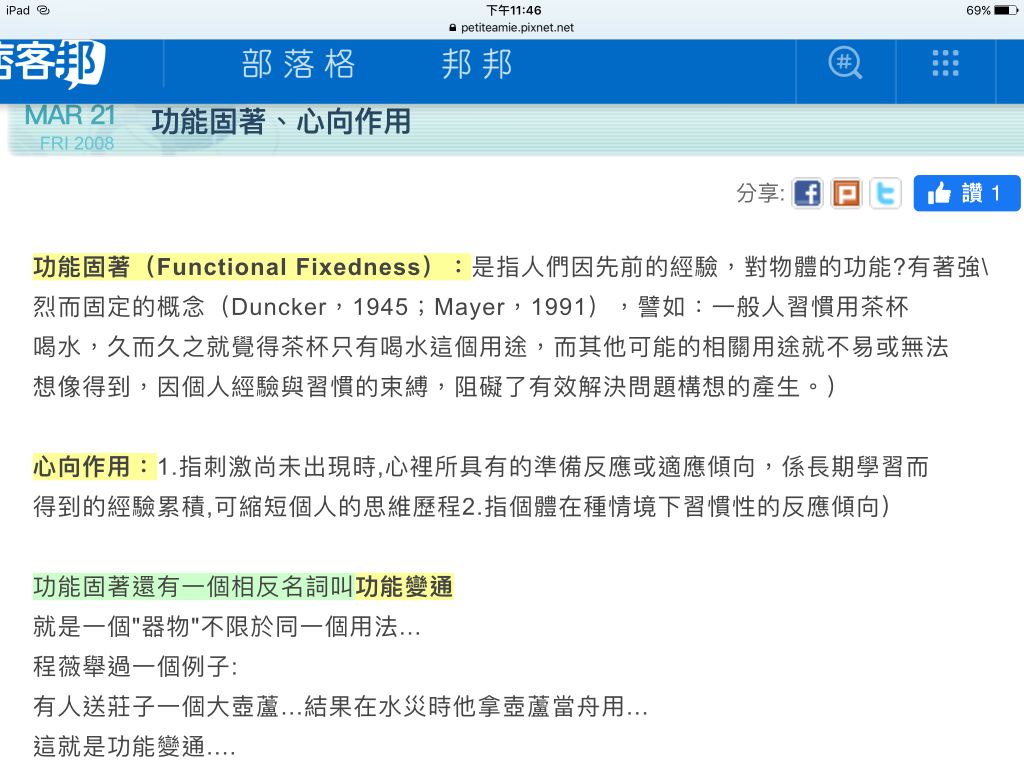 5e821481343e0.jpg#s-1024,768