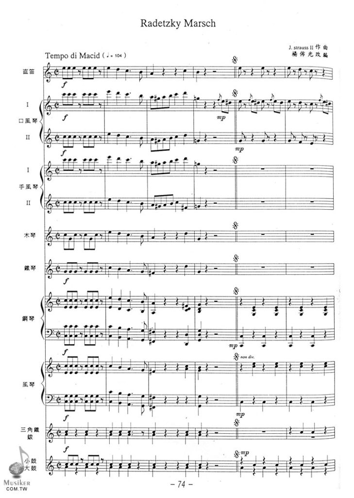 5e835b5888ab3.jpg#s-729,1024