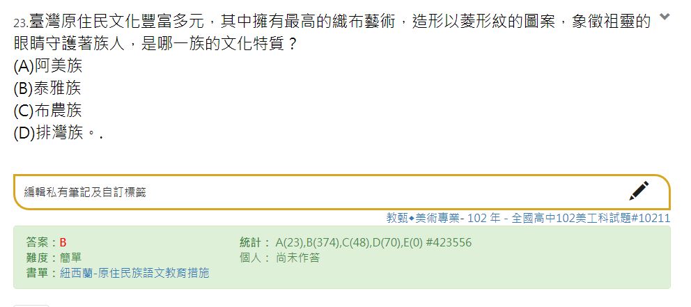 5e8567846709f.jpg#s-992,441