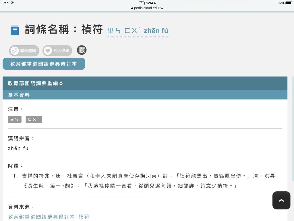 5e856dc68b26b.jpg#s-1024,768