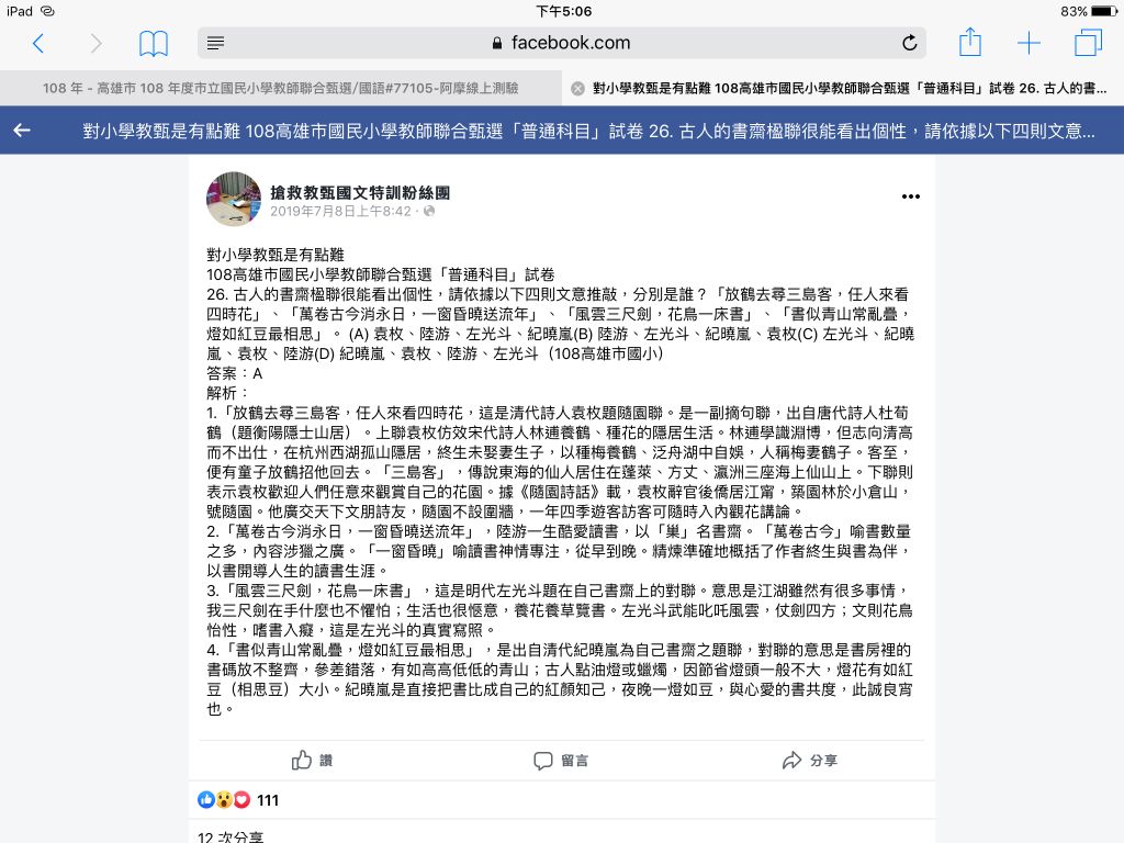 5e85ab2e8f8c5.jpg#s-1024,768